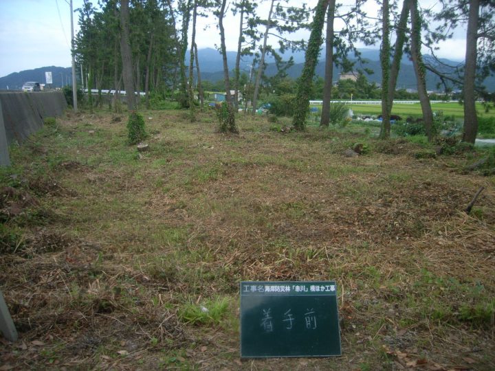 海岸防災林「赤川」柵ほか工事